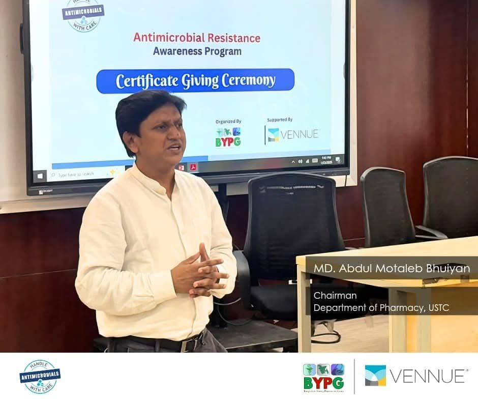 AMR Awareness Seminar at USTC, Chittagong